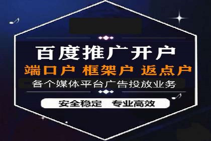 解析sem竞价代运营如何实现广告效果最大化