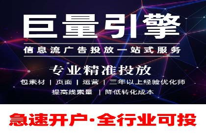 知乎信息流广告投放案例分析：成功案例分享