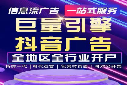 优质SEM外包公司推荐案例解析